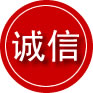 长葛诚信救援服务