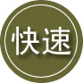长葛24小时道路救援