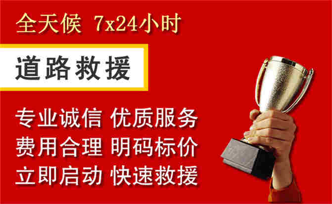 2026年秋季雨水偏多,长葛道路救援面临多重运营难题分析