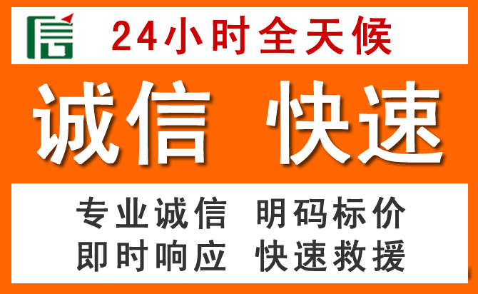如何制定合理价格策略缓解长葛道路救援售后压力