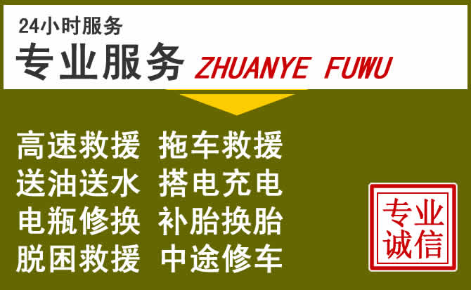 新能源汽车保有量攀升,长葛道路救援行业未来发展新趋势解析