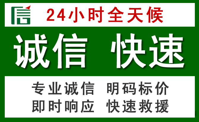 长葛道路救援 长葛汽车救援